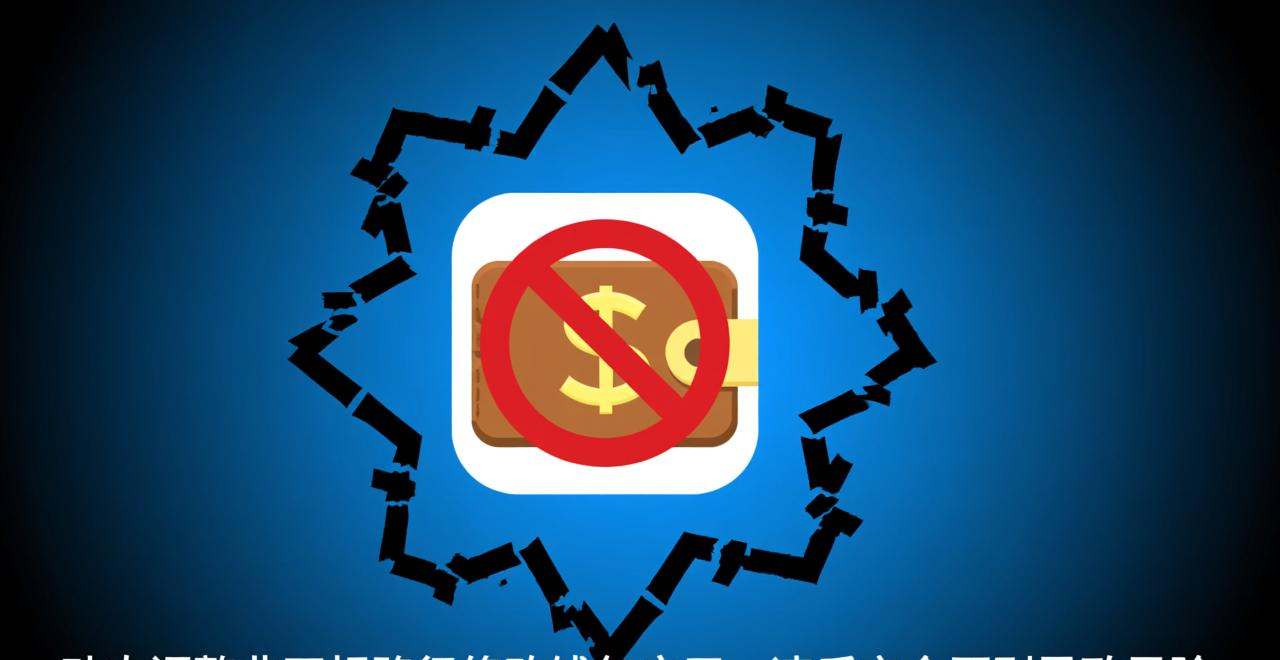 确保数字资产安全_数字货币钱包官方下载_如何使用imToken钱包app最新下载进行动态调整？