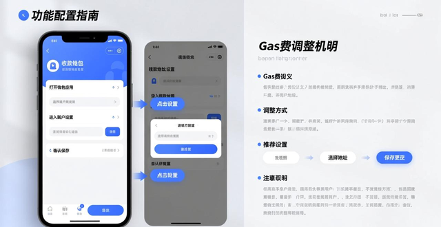 如何通过imToken钱包官方app下载提高交易效率？_支付宝钱包下载2013官方_怎么提高招聘效率