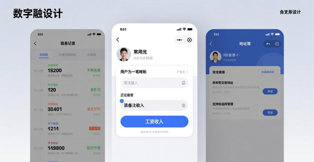 imToken资产管理_如何在imtoken苹果版中高效管理资产组合？_数字货币投资风险控制