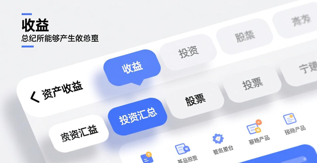 如何在imToken最新版2.0中轻松查看收益报表？_imToken 2.0 收益报表 质押收益 DeFi挖矿 APY分析 资产收益优化