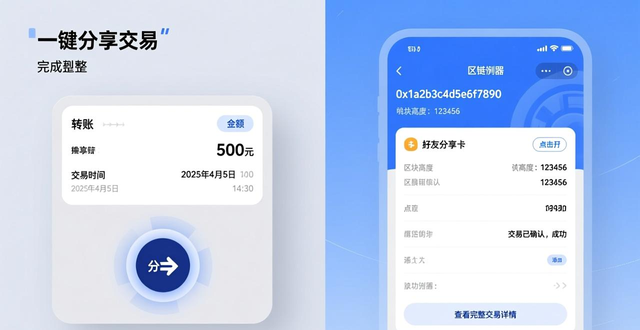 imToken连接界面搜索添加好友_imToken官网社交功能_imToken官网版的社交功能及使用指南