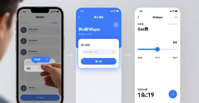imToken 清晰易用界面布局_imtoken钱包在苹果设备上的界面设计与用户体验_imToken iOS 界面设计