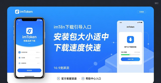 下载前透明预期管理_如何在imToken下载入口上建立稳定的用户关系?_imToken下载入口用户关系建立