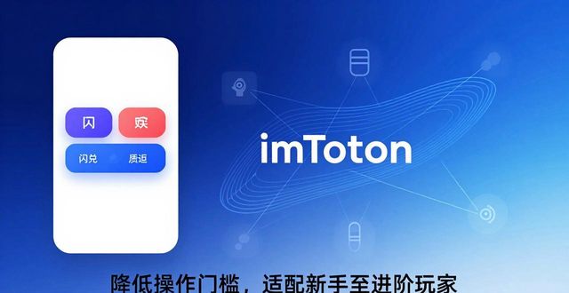 钱包的市场_钱包市场现状分析_imToken钱包下载app的市场策略与用户分析