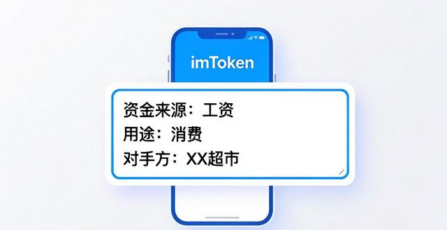 钱包网是什么网站_如何在imToken钱包官网app下载中实施合规性管理?_钱包体系