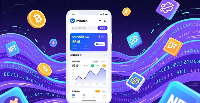 imToken安全体验改进用户声音_imToken钱包官网app下载的用户反馈与产品优化_imToken社区反馈迭代