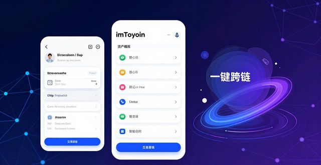 执行能力建设_执行能力_如何通过最新imToken网址提高可执行能力?