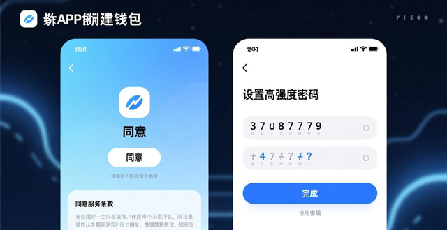 imToken钱包助记词备份安全攻略_imToken去中心化钱包官网下载流程_如何在imToken官网注册并下载最新版APP