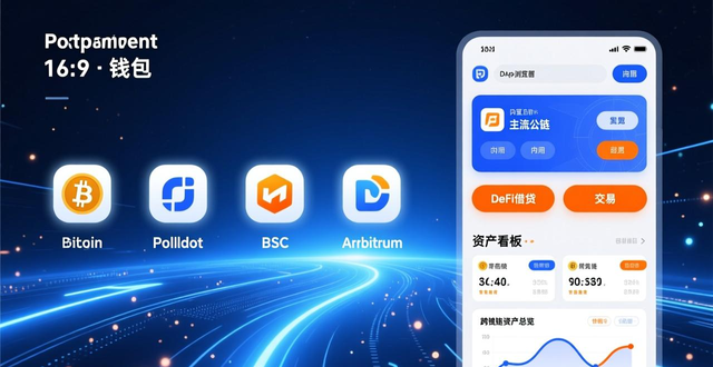 imToken最新版本下载的版本历史与功能变更_imToken钱包版本更新_imToken钱包功能迭代