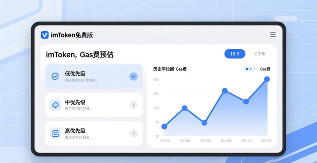 深入分析imToken免费版的用户需反馈与解决方案_助记词备份引导机制改进_imToken免费版用户体验优化