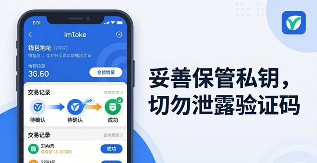 闪钱包官网_深入了解imToken钱包官网地址的交易流程与步骤_黄花梨交易官网