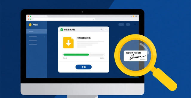 如何通过token官网安全下载最新版本应用，避免未经授权渠道带来的安全问题。_验证应用版本号_查找官网链接