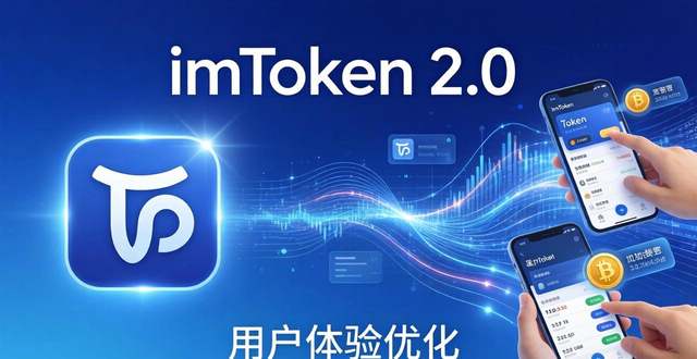 imToken钱包2.0的市场竞争态势分析_钱包市场现状分析_钱包行业市场现状