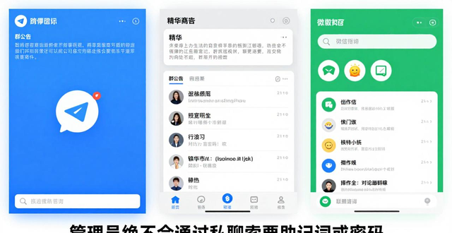 官方帮助中心与文档使用指南_imToken数字资产管理支持服务_imToken钱包APP的支持与用户服务渠道
