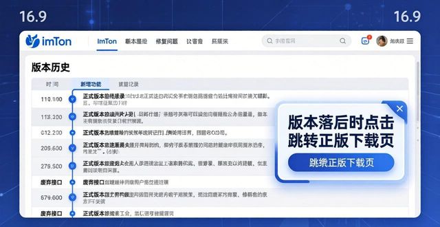 跟踪下载_如何在官网上跟踪imtoken的最新动态？_i跟踪网站
