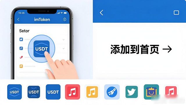 ios钱包_苹果钱包快捷交通_用户技巧：imtoken钱包苹果版的快捷交易