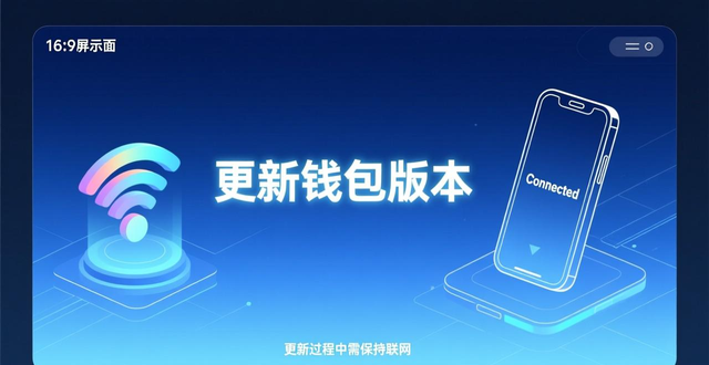 通过官网下载安装im钱包的网络要求_钱包app官网下载安装_钱包app官网