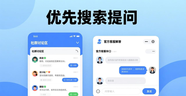 imToken安全备份助记词_imToken官方下载_imToken下载安装的重要用户交流与社区支持