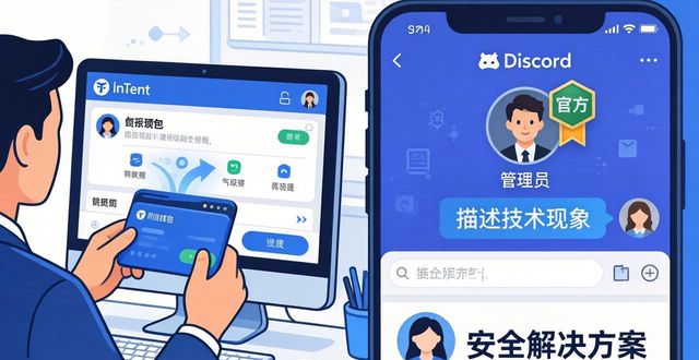 下载钱包功能_如何在imtoken钱包下载网址上获取技术支持？_钱包支持的app