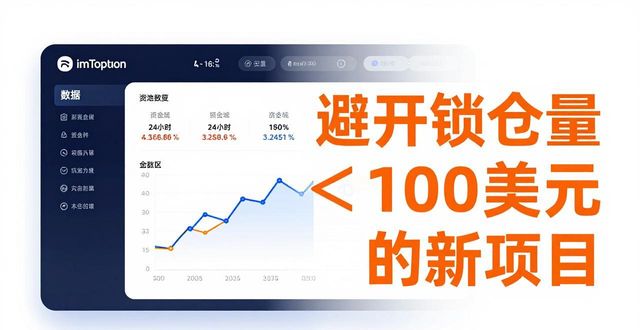 最新投资软件_如何在imToken最新版本下载中选择最佳投资工具？_最好用的投资软件