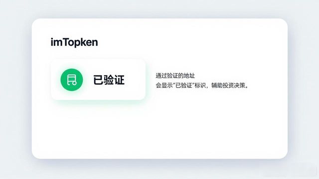 决策支持平台_如何通过imToken官方网站进行投资决策支持？_决策平台介绍