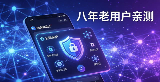 钱包市场分析_钱包行业市场现状_用户经验:im钱包App的潜力与前景展望