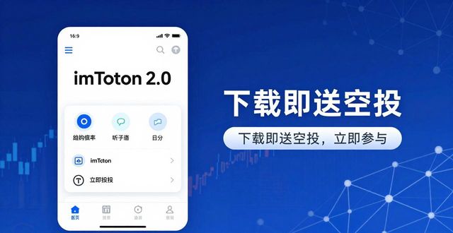 应对策略的定义_应对策略是什么意思_imToken下载2.0版的市场应对与增长策略