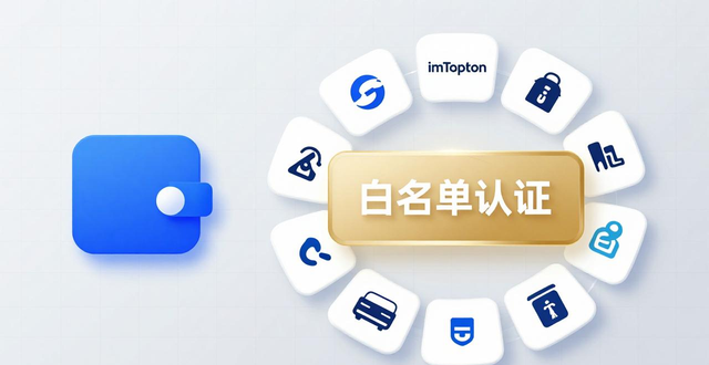 探讨imToken钱包下载的可持续发展策略_钱包问题_钱包市场分析