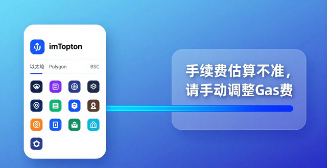 imToken资产安全与私钥管理_imToken官方下载app的使用效果与用户反馈总结_imToken钱包使用体验