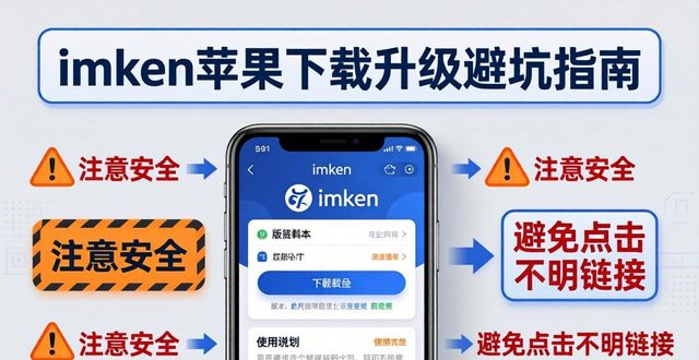 ios软件更新失败下载出错_imToken最新苹果下载升级易出错点_ios下载更新出错