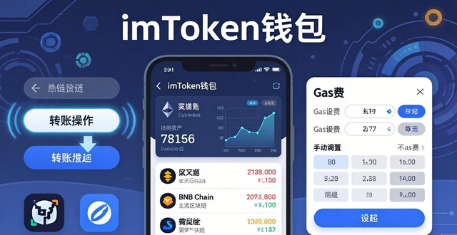 用户交流：imtoken钱包官方app的使用体验分享_用户交流：imtoken钱包官方app的使用体验分享_钱包官方网站