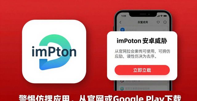 钱包防盗刷功能可信吗_钱包的安全性_imToken钱包安卓版的安全性分析与防护措施