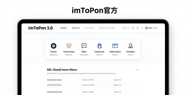 下载透明壁纸的软件_下载透明背景图片_如何通过imToken官网下载3.0版本确保信息的透明度和准确性？