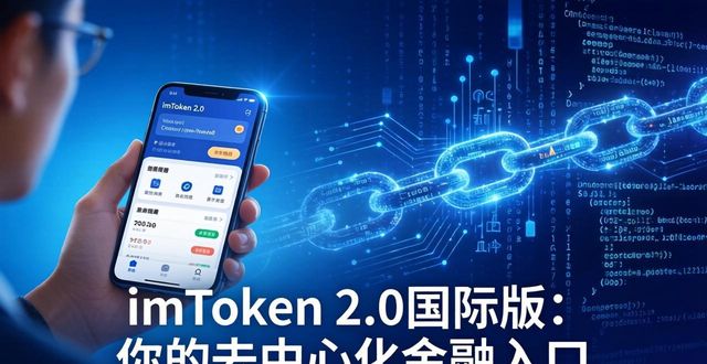 金融体系的全面深化建设_深入研究imToken官网下载2.0国际版的金融产品体系_辉煌国际手机版官网