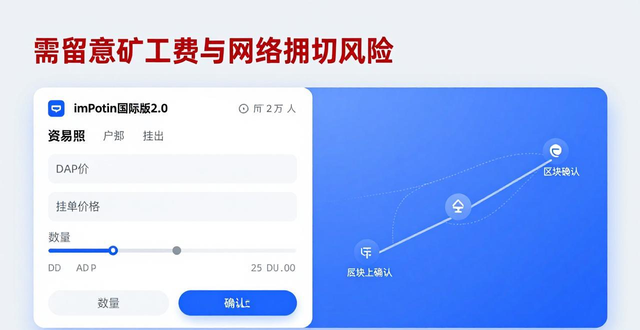 imToken钱包自动化交易操作步骤_如何在imToken官网下载2.0国际版中实现自动交易？_imToken钱包自动交易