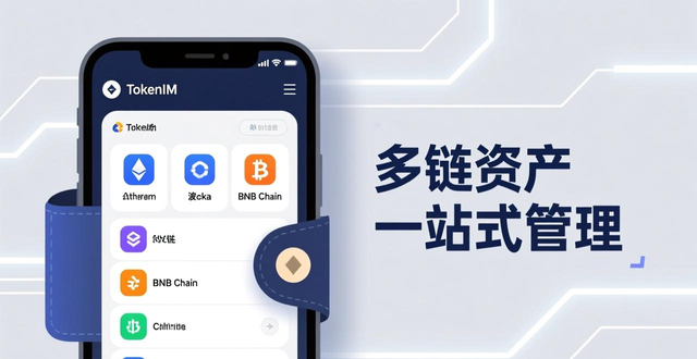 开启生物识别登录设置_TokenIM钱包安全下载_如何通过tokenim钱包官方下载并安装，让您的数字资产管理变得安全而高效。