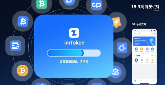 提升用户参与感_如何在imToken下载安装中提升用户参与感?_imToken下载安装流程优化