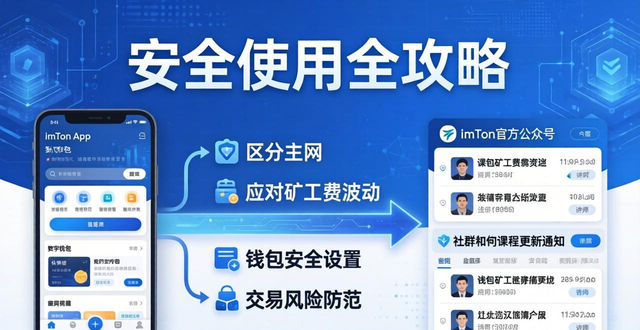 最新imToken下载入口的用户课程与教育资源_课程下载网站_课程平台app