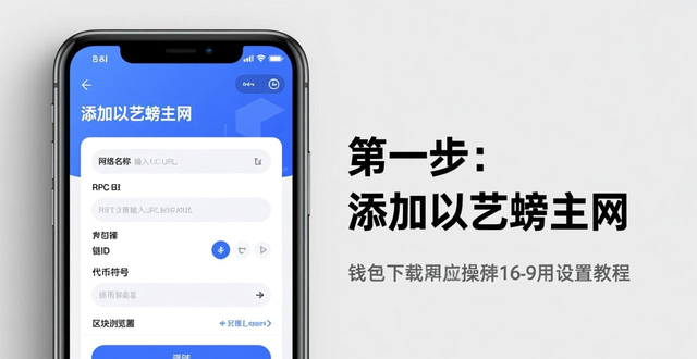 imToken钱包备份_imToken钱包官方版下载后的初始设置指南_imToken安全设置
