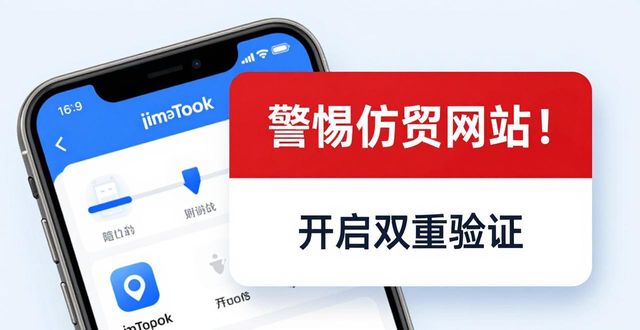 潜在盈利能力_深入分析imToken安卓版app下载的盈利潜力与市场风险?_潜在盈利