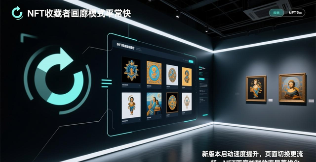 最新imToken官网版的版本发布与用户反馈_用户体验提升_imToken最新官网版安全优化