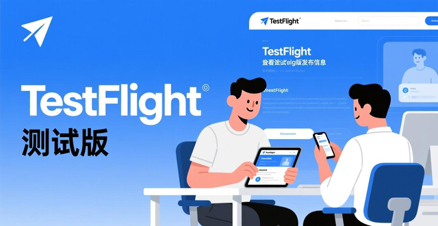 imToken官方下载中心安卓iOS版本差异_imtoken下载中心APP多版本介绍_imToken测试版特定区域版本选择指南