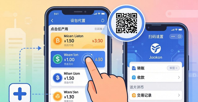 主页导航是什么_简介主页导航_imToken主页的功能布局与使用导航