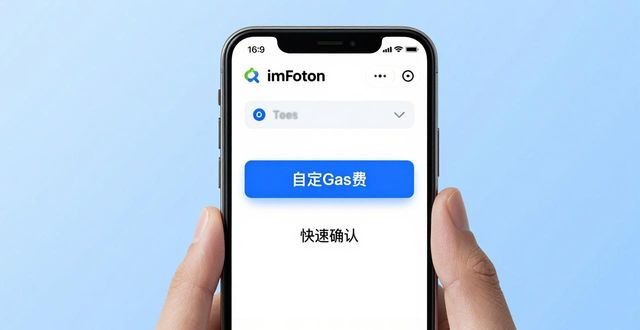 android钱包_钱包安卓反馈真实版体验用户_用户反馈:使用imToken钱包安卓版的真实体验