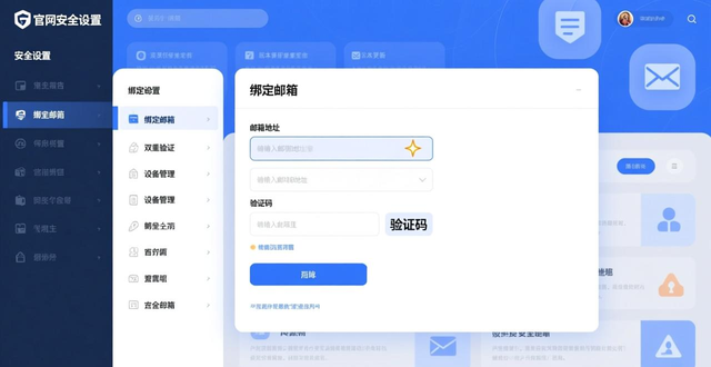 如何在imToken官网中设置通知与提醒_imToken官网账户管理_imToken通知与提醒设置