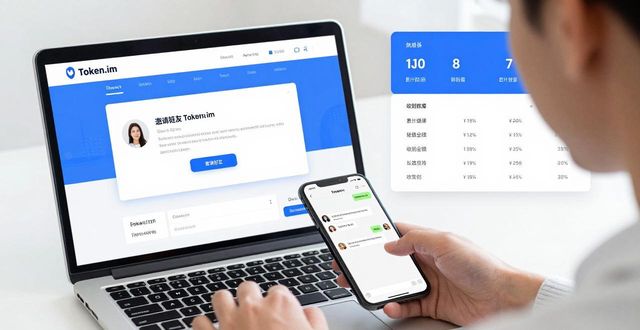 token.im安卓版官网的用户举荐机制与奖励政策，激励用户引导新用户的加入与使用。_token.im安卓版官网的用户举荐机制与奖励政策，激励用户引导新用户的加入与使用。_token.im安卓版官网的用户举荐机制与奖励政策，激励用户引导新用户的加入与使用。